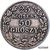  Монета 25 копеек 50 грошей 1842 MW Россия для Польши (копия), фото 1 